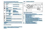 威能N1PB27-VU CN 242/3-5-H壁掛爐使用說明書