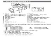 佳能PowerShot SX50 HS数码相机说明书