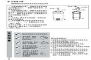 海爾XPBM16-0501P洗衣機說明書