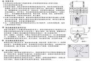 海爾ES80H-QB(ME)家用電熱水器使用說明書