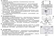 海爾ES60H-QB(ME)家用電熱水器使用說明書