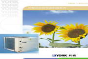 约克YBDB60中央空调技术手册