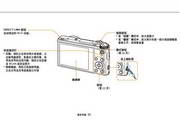 三星WB200F数码相机说明书