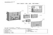 欧陆变频器590+说明书