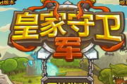 家庭监控被爆料泄露