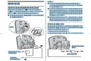 松下KX-TG2622CN无绳电话使用说明书