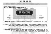 史密斯EWH-80D5電熱水器使用說明書