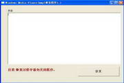 Windows Media Player(WMP)修復(fù)工具