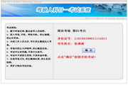 至尊app下载连接