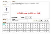 澳门金沙手机电子游戏