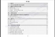 皇冠hg客户端官方首页