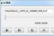 NICE录音播放器1.0.2.1