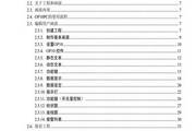百家乐APP入口
