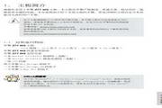 沙金澳门官方9570入口
