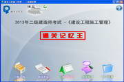 bet体育投注app
