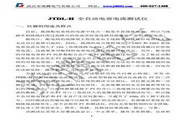星空体育APP下载平台入口
