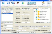 水淼·Discuz站群帖子更新器