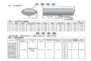 史密斯CEWH-75PEF8电热水器安装使用说明书