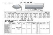 史密斯CEWH-60PEZ8A电热水器安装使用说明书