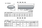 史密斯CEWH-60R1電熱水器安裝使用說明書