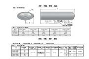 史密斯CEWH-40R1電熱水器安裝使用說明書