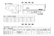 史密斯EWH-6B2电热水器安装使用说明书