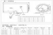 史密斯CEWH-80S2電熱水器使用說明書