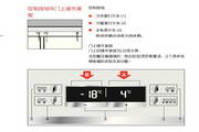 博世KAN62V41TI電冰箱使用說明書