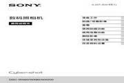 SONY索尼 DSC-WX200 说明书