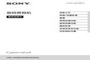 SONY索尼 DSC-WX60 说明书