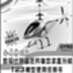 美嘉欣T23遥控直升机使用说明书