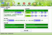 B欧宝ob体育娱乐网站
