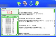 老虎机娱乐平台pt