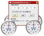 青花瓷电脑桌面圆形时钟