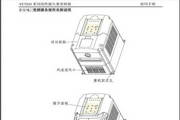 日业SY5200-G5R5T2变频器使用说明书