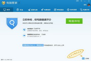 安信娱乐平台入口