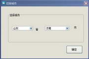 cc彩球网官网