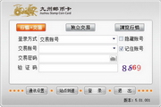 博彩包网平台