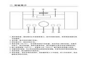 天逸AD-2SE高保真甲類功放使用說明書