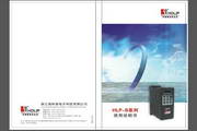 瓜老师的笔记长篇连载推荐