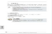 全民彩票大赢家
