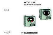 施耐德ATV31H075M2变频器安装手册