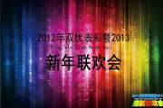 火博体育平台入口