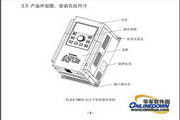 康沃CDE300-4T090G型开环矢量控制变频器说明书