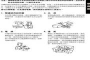 東芝TLP-S220投影機使用說明書