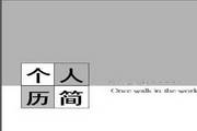 HQ环球体育官网入口