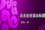 PG电子麻将胡了官方网站最新版本