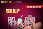 万博app下载网站