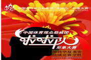 彩神彩票官网入口