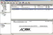 AOFAX企业型服务端传真软件段首LOGO